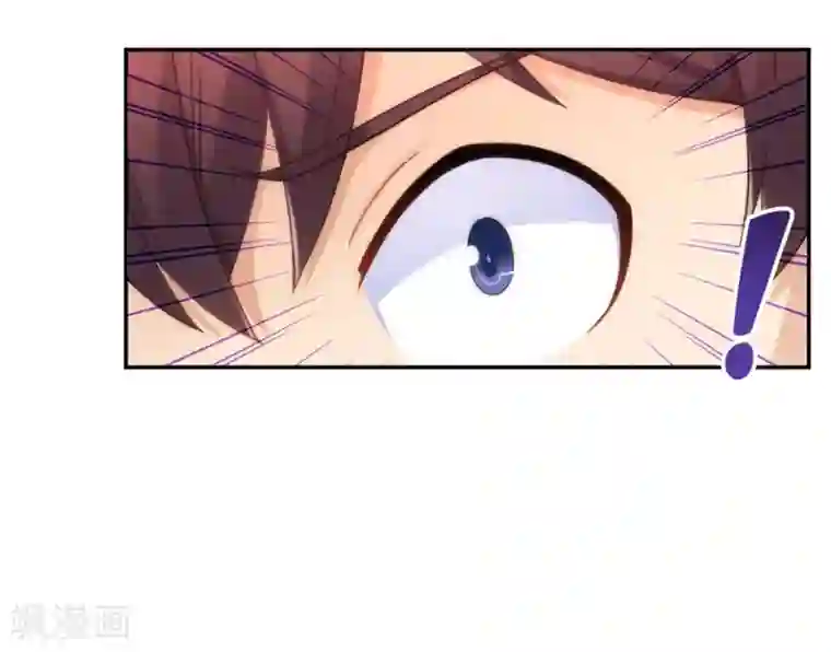 我是高富帅第101话