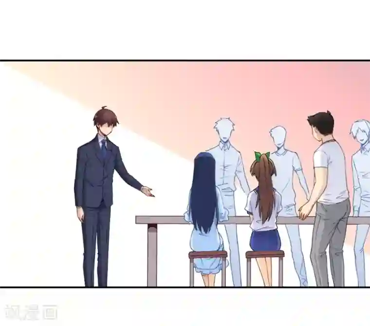 我是高富帅第101话