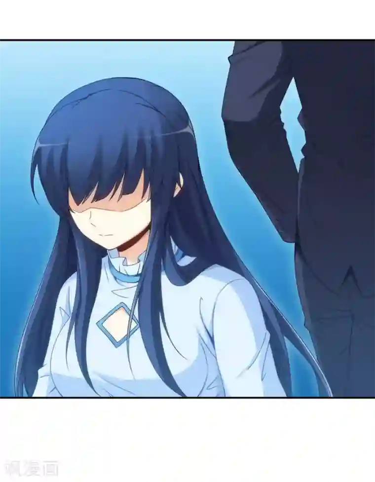 我是高富帅第101话