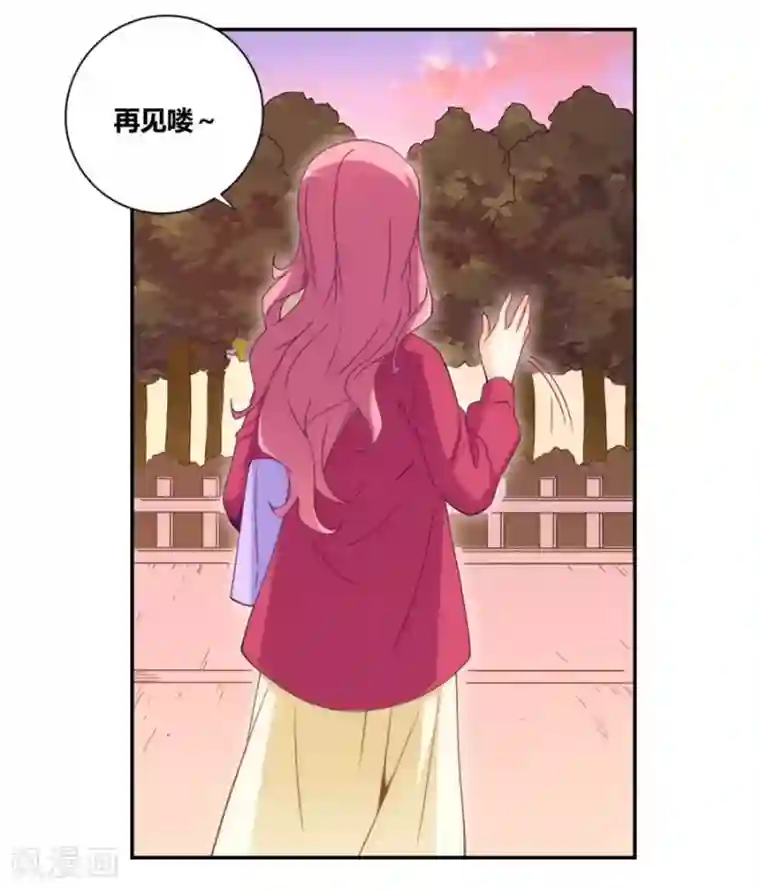 我是高富帅第102话