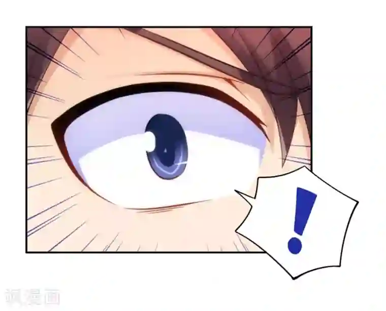 我是高富帅第102话