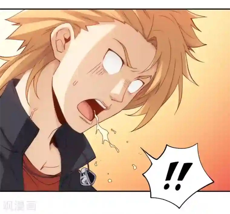 我是高富帅第103话