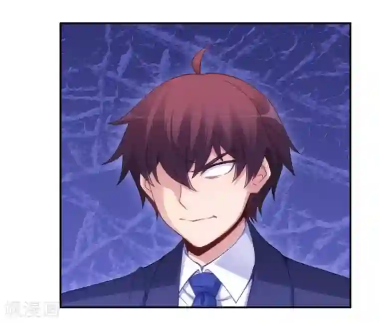 我是高富帅第103话