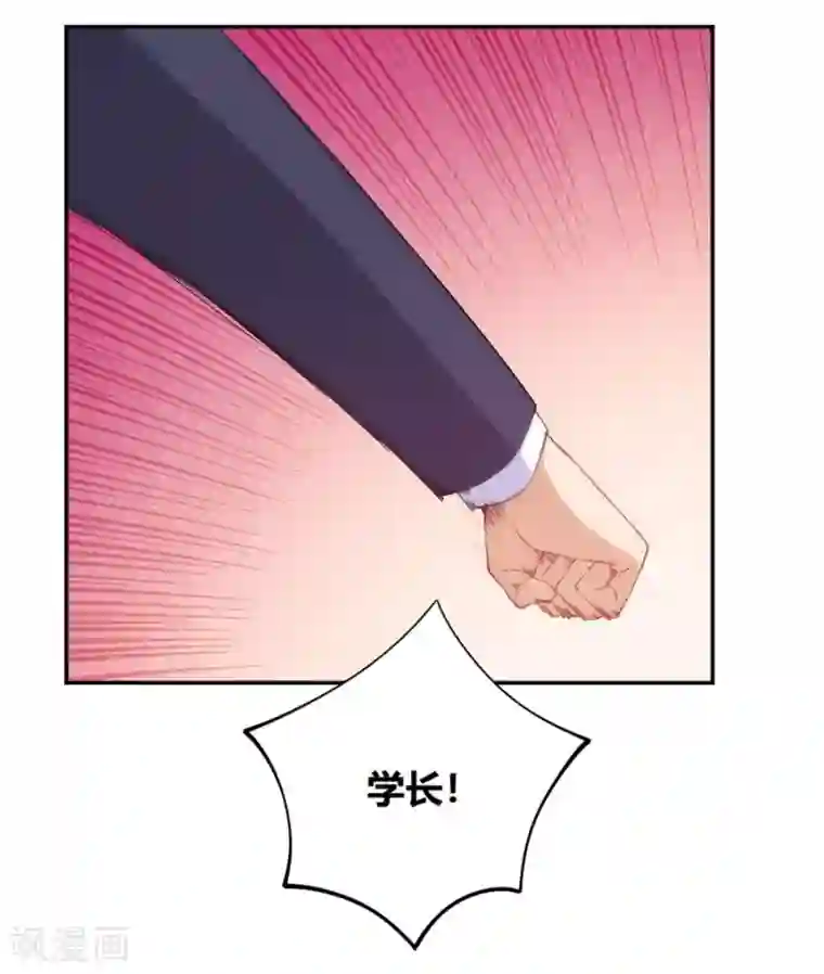 我是高富帅第103话