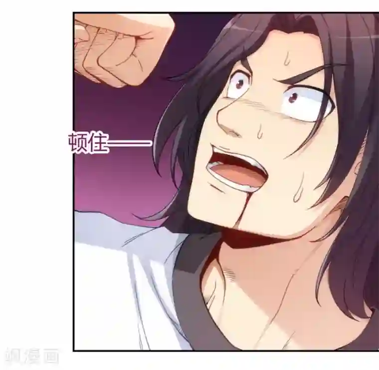 我是高富帅第103话