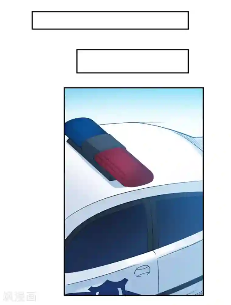 我是高富帅第103话