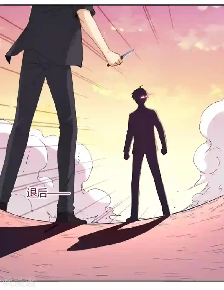 我是高富帅第103话