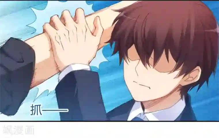 我是高富帅第103话