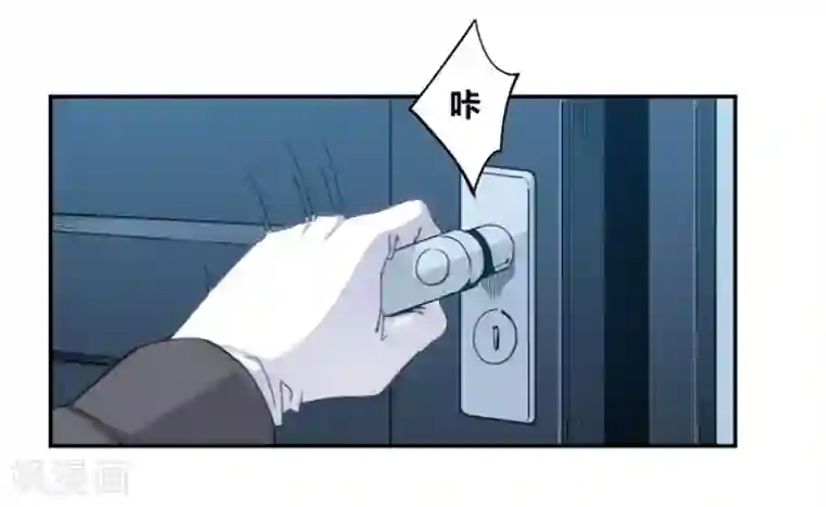 我是高富帅第104话