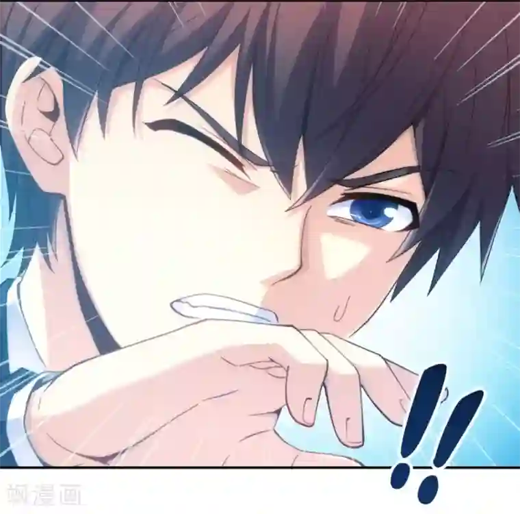 我是高富帅第104话