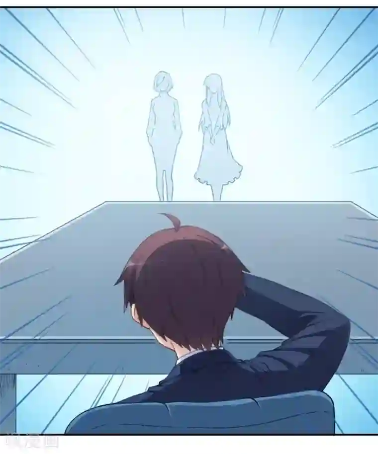 我是高富帅第104话