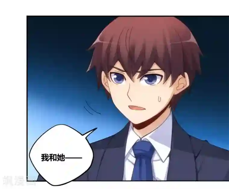 我是高富帅第104话