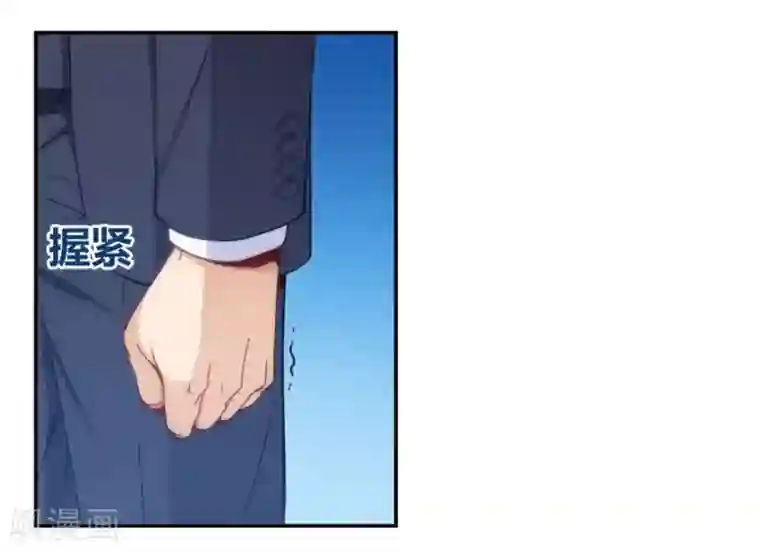 我是高富帅第104话