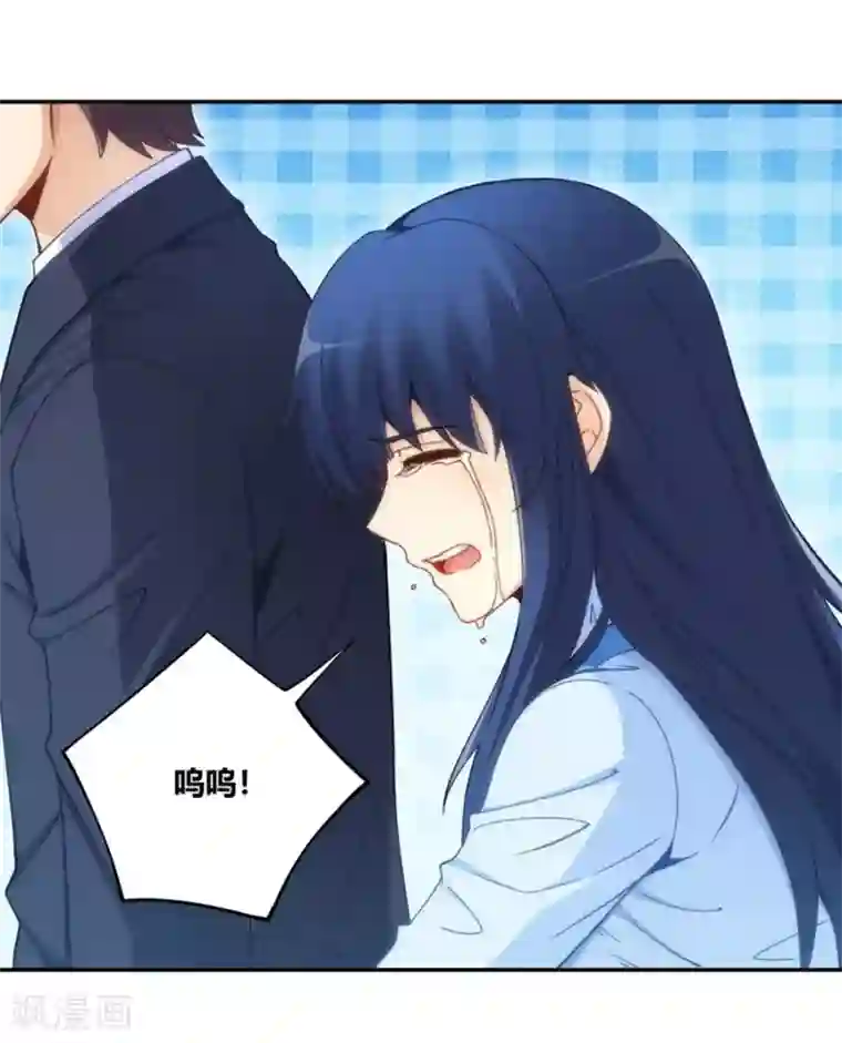 我是高富帅第105话