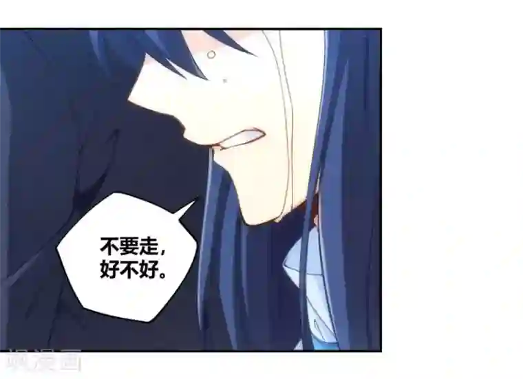 我是高富帅第105话