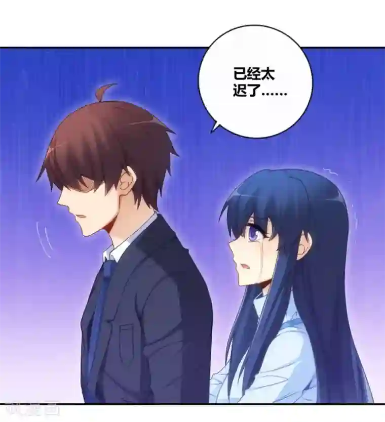 我是高富帅第105话