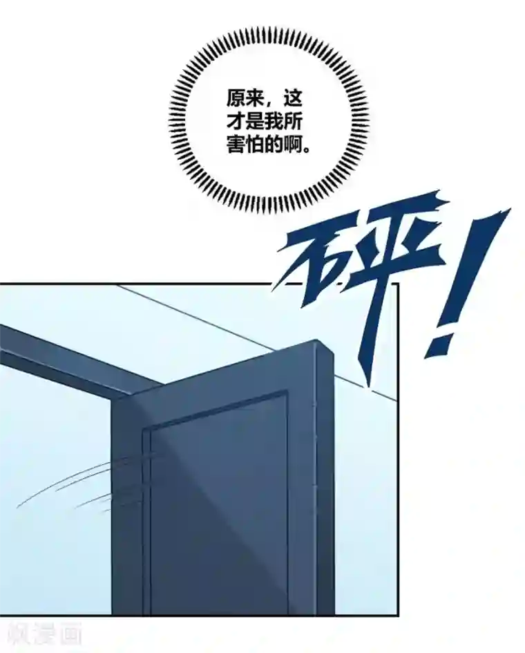 我是高富帅第105话