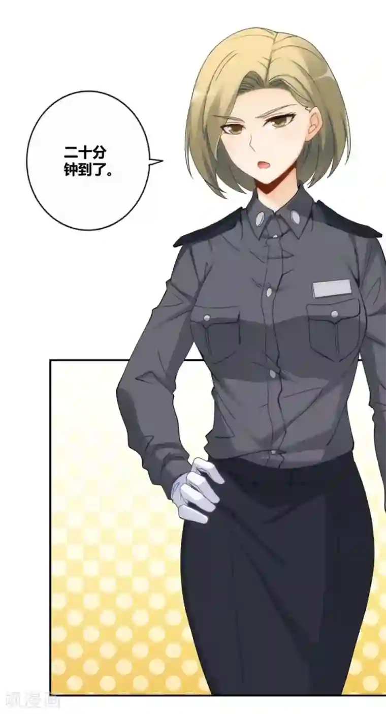 我是高富帅第105话