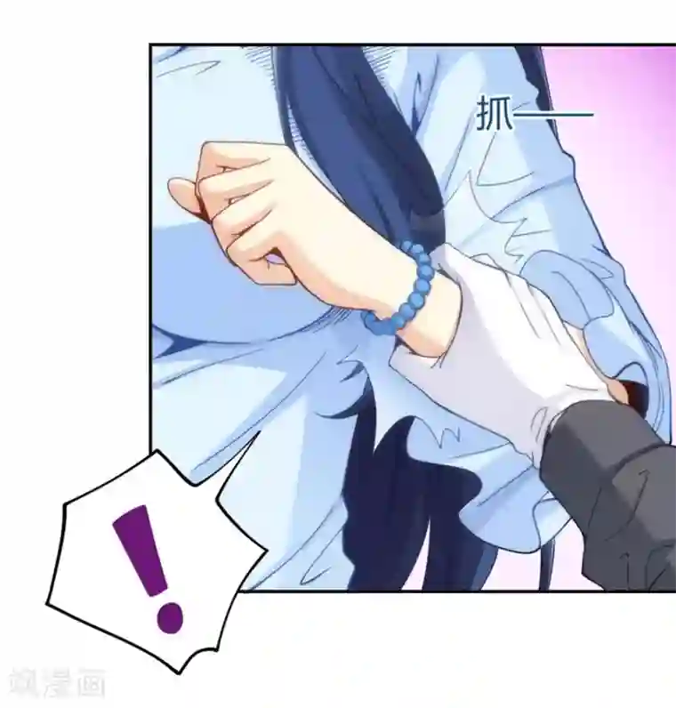 我是高富帅第105话