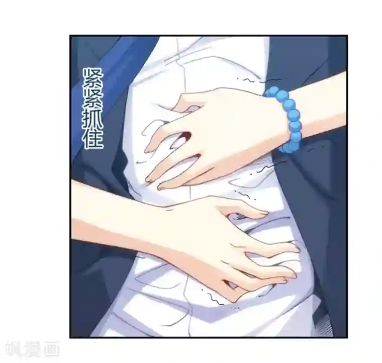 我是高富帅第105话