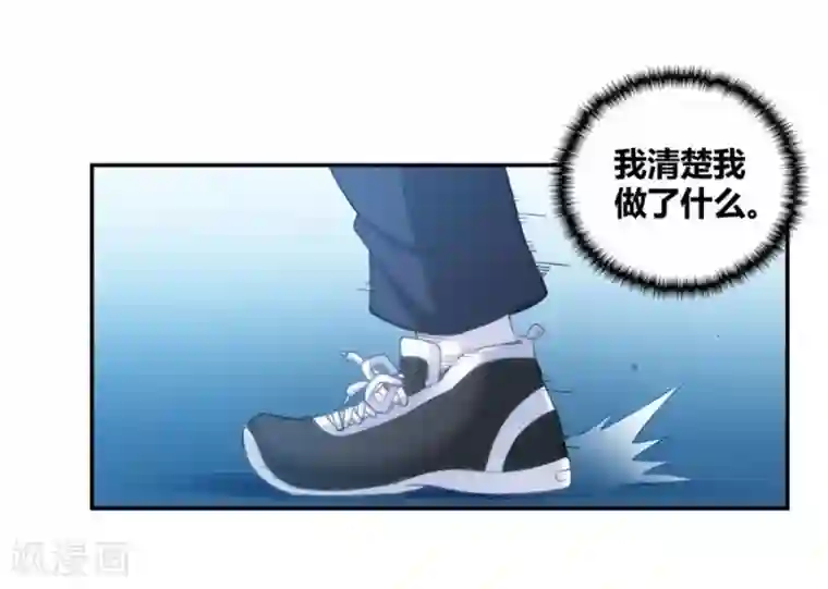 我是高富帅第105话