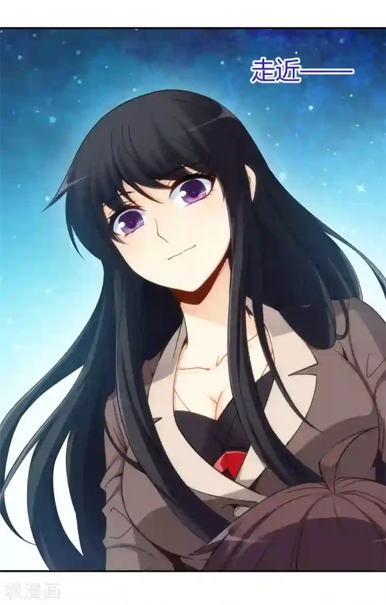 我是高富帅第105话