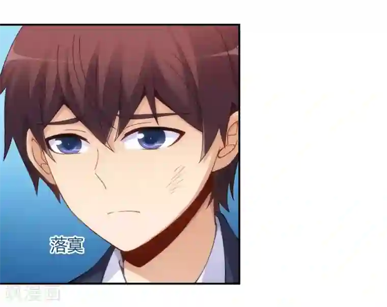 我是高富帅第105话