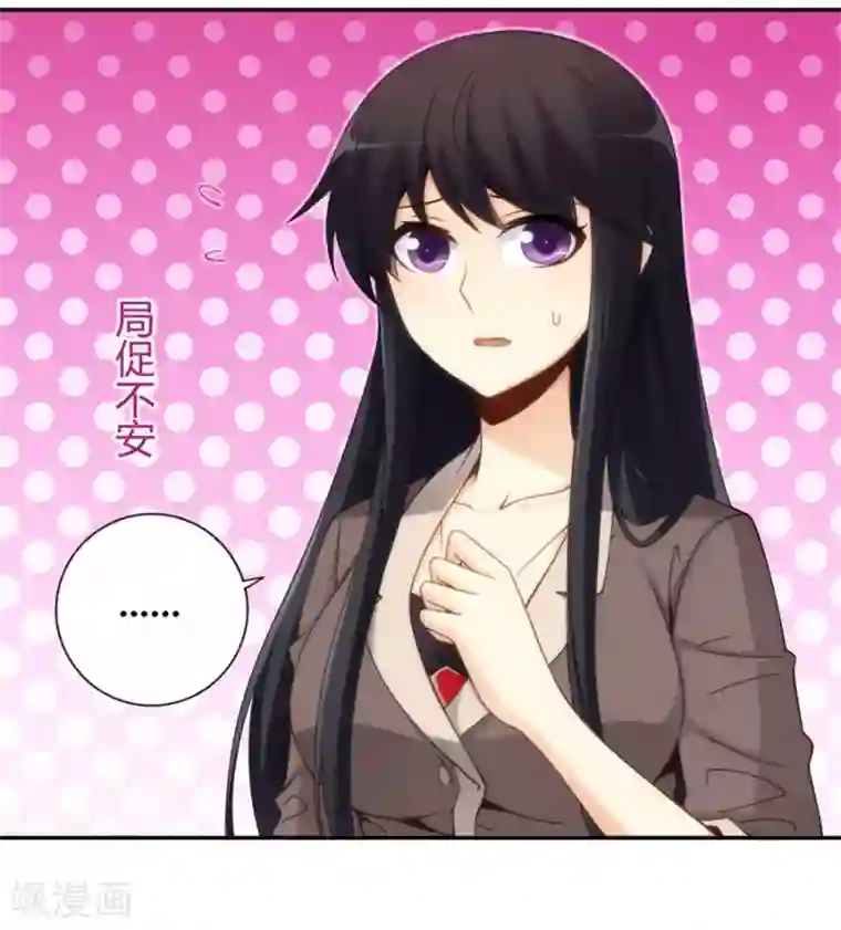 我是高富帅第105话