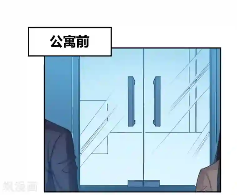 我是高富帅第105话