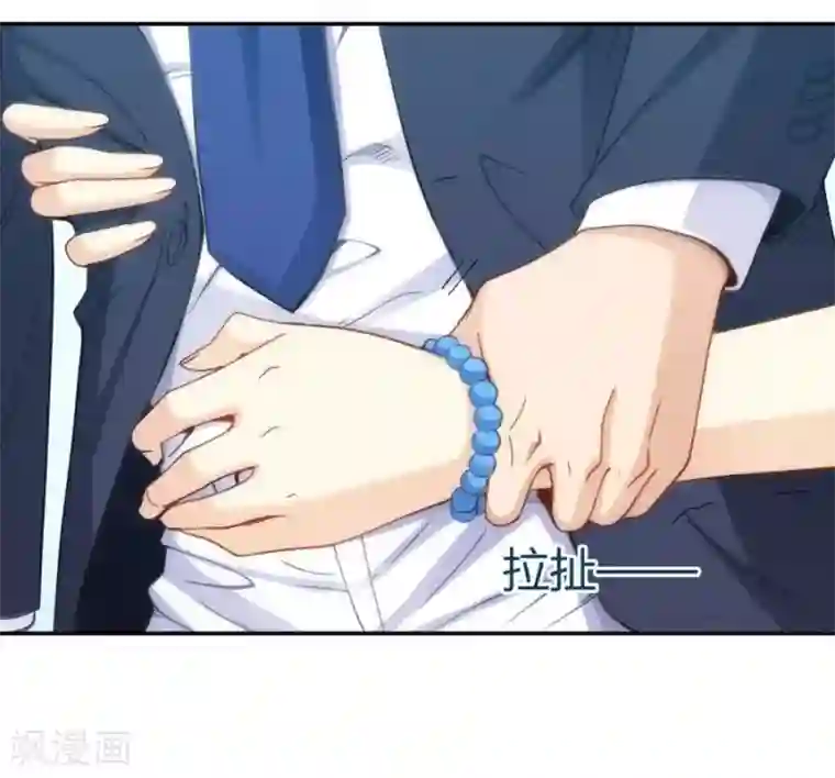 我是高富帅第105话