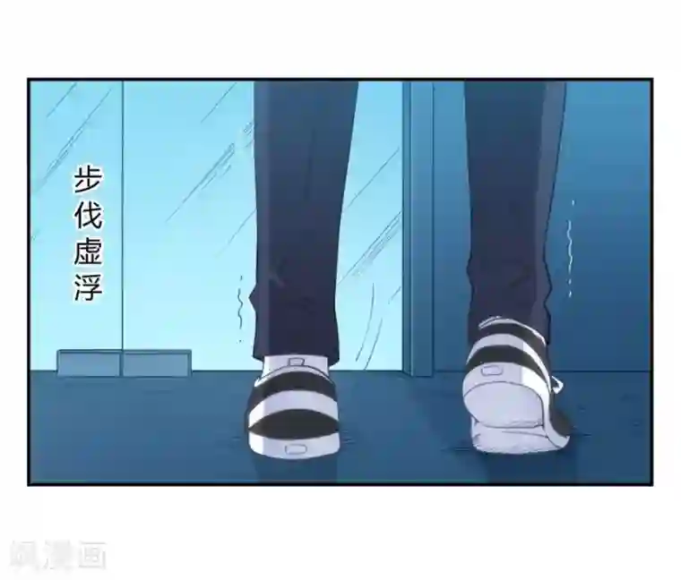 我是高富帅第105话