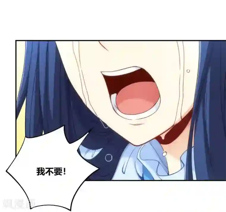 我是高富帅第105话
