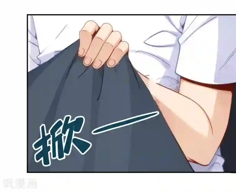 我是高富帅第106话