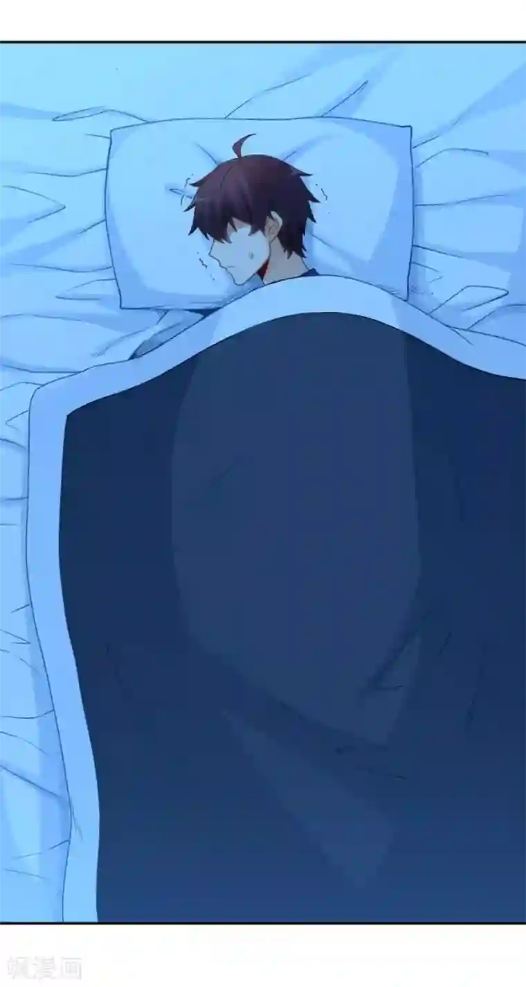 我是高富帅第106话