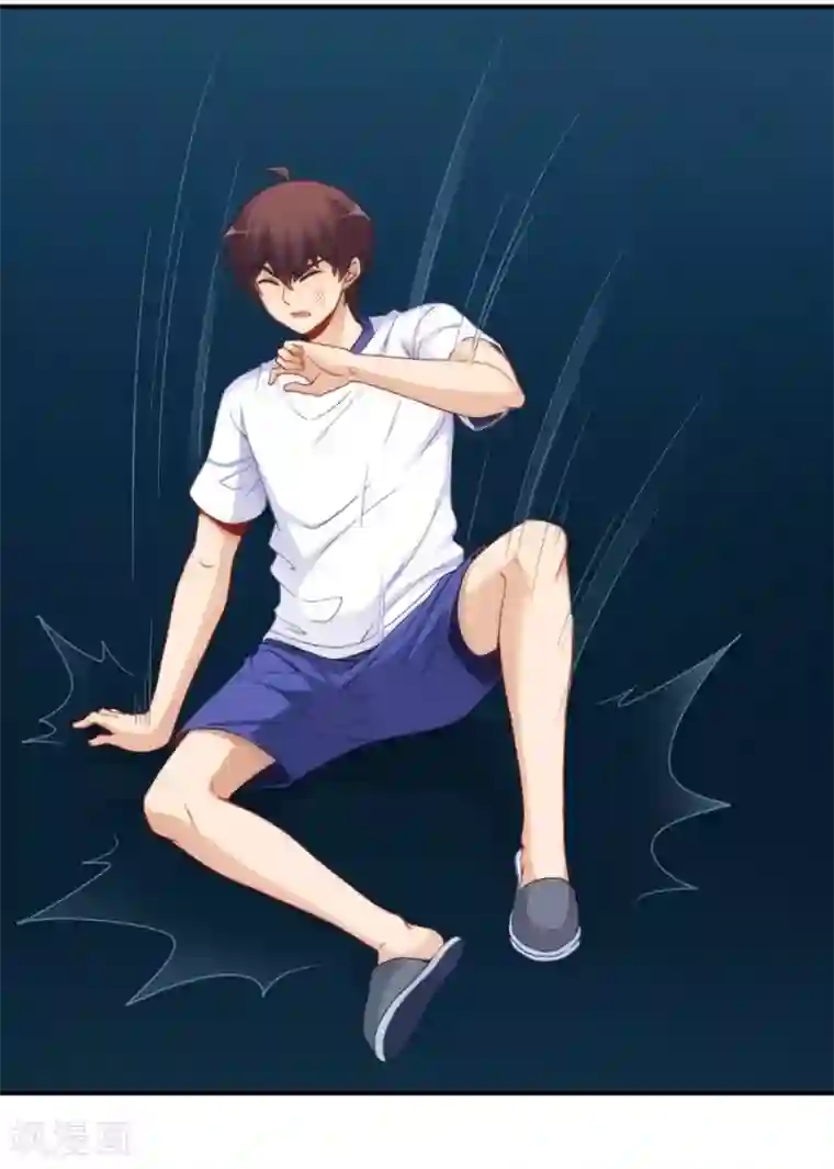 我是高富帅第106话