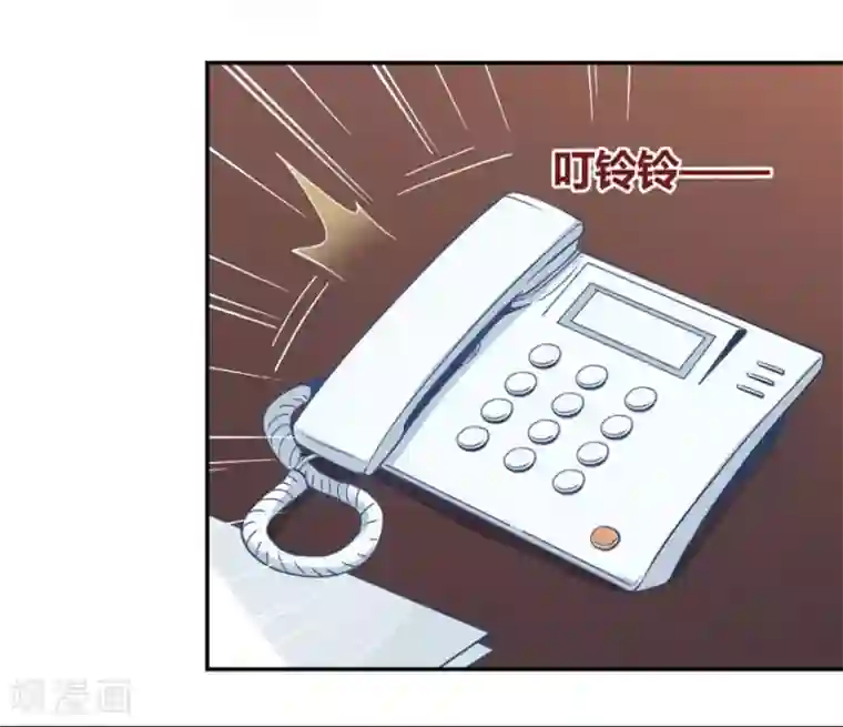 我是高富帅第106话