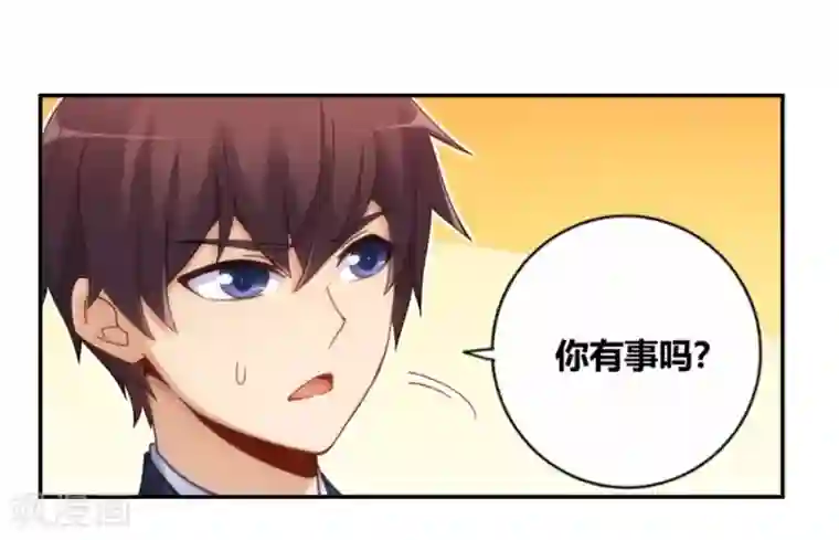 我是高富帅第107话