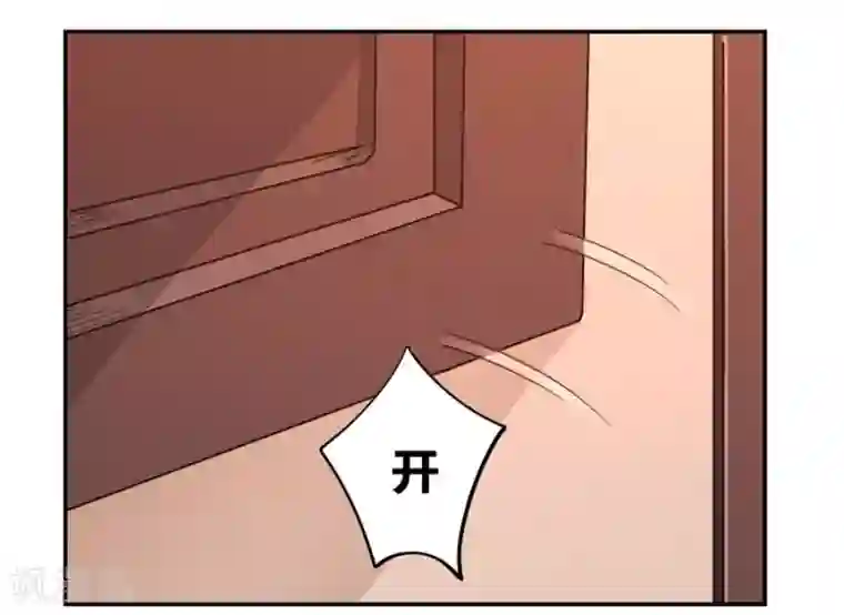 我是高富帅第107话