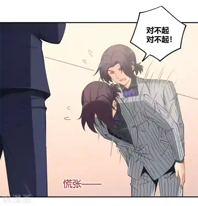 我是高富帅第107话