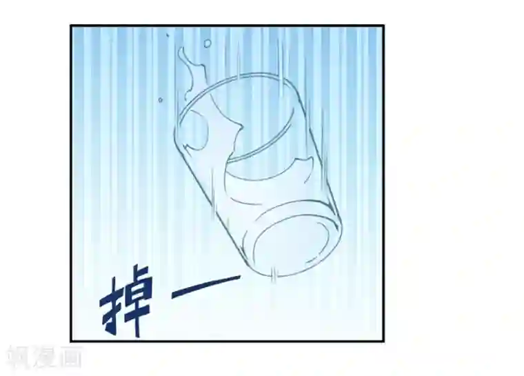 我是高富帅第107话