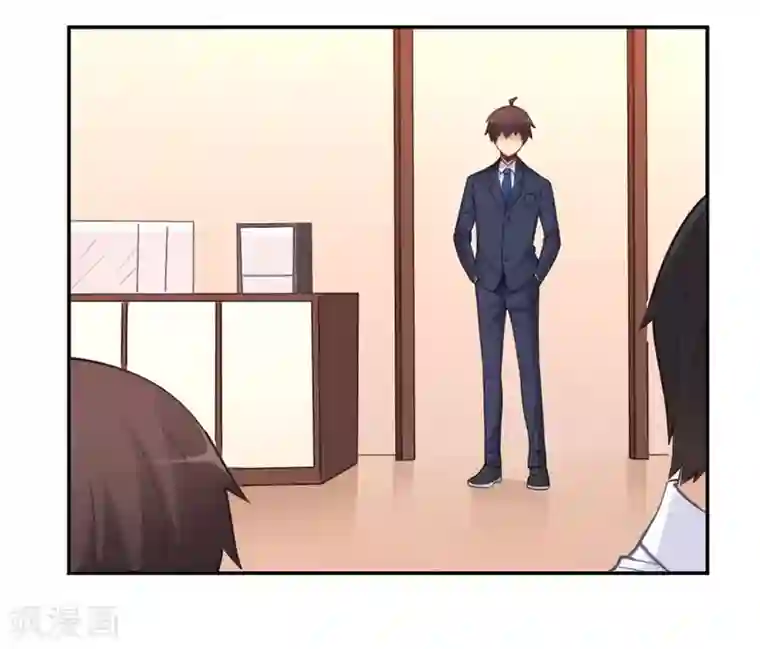 我是高富帅第107话