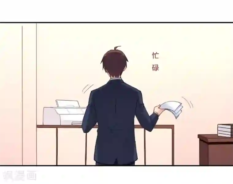 我是高富帅第107话