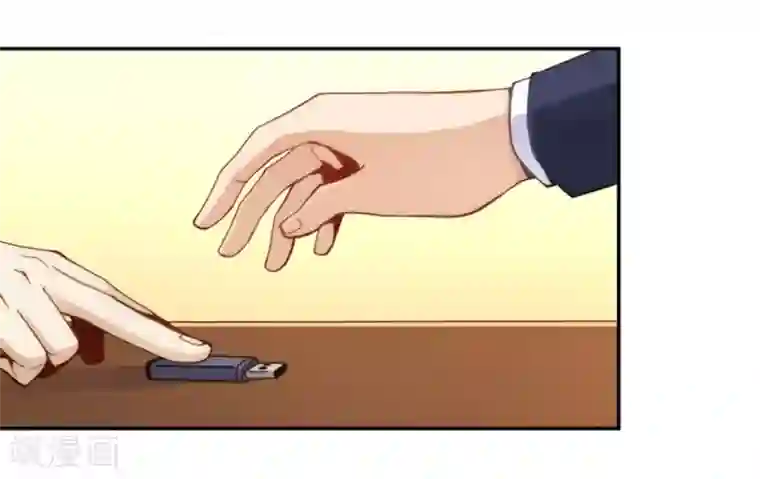 我是高富帅第108话