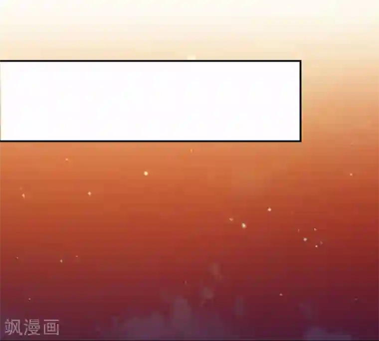 我是高富帅第108话