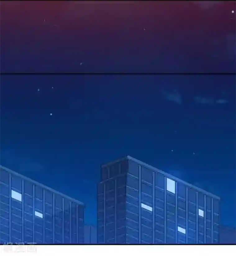 我是高富帅第108话