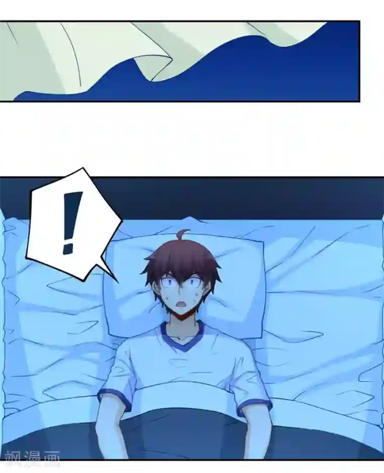 我是高富帅第108话