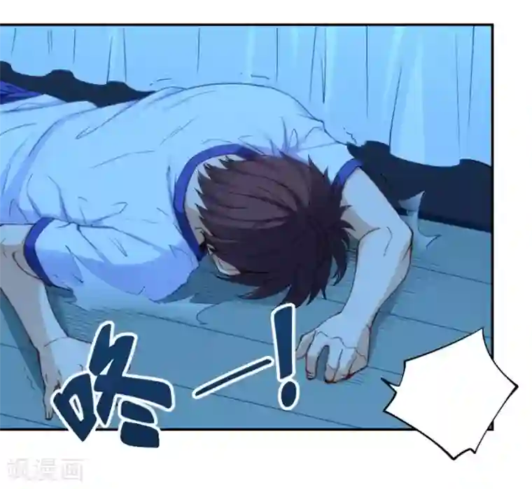 我是高富帅第108话