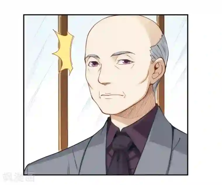 我是高富帅第108话