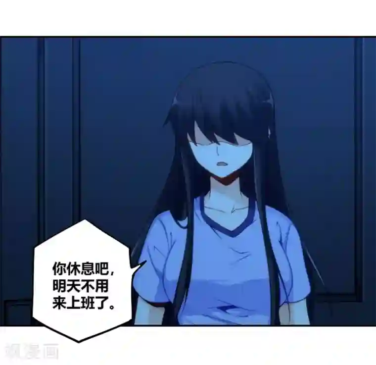 我是高富帅第108话