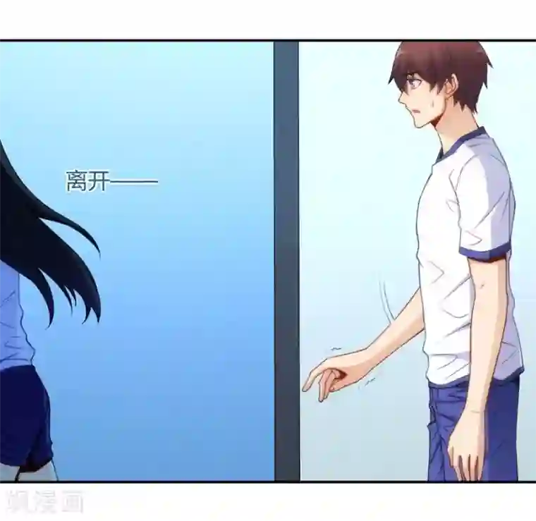 我是高富帅第108话